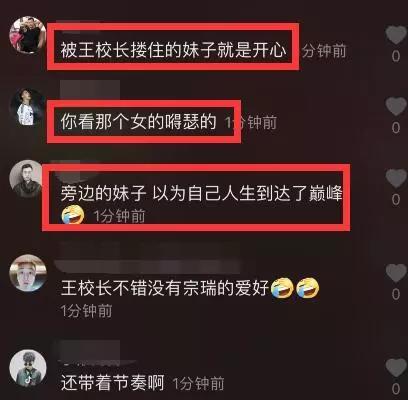 王思聪夜店被美女包围，紧搂一高个女子拍肩膀不停