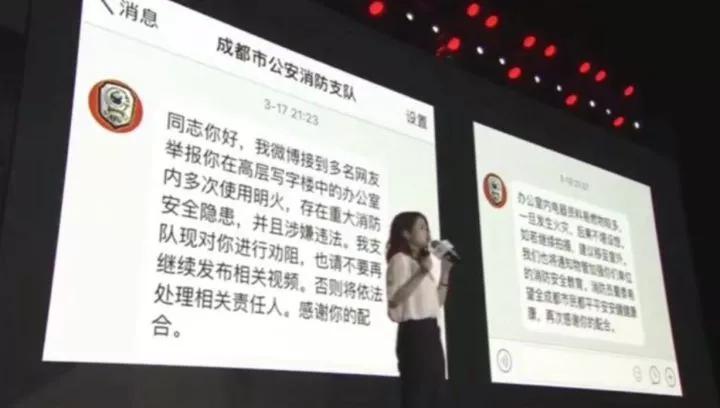 模仿“办公室小野”后的第15天，14岁的她离开了人世