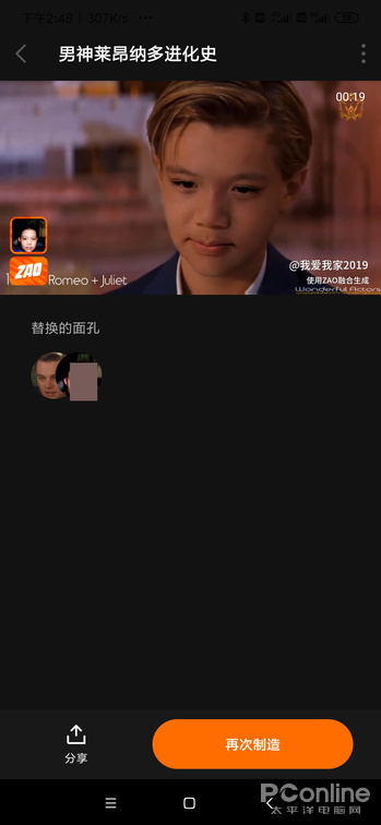 AI换脸只是玩玩？黄网都不敢碰的技术有多恐怖