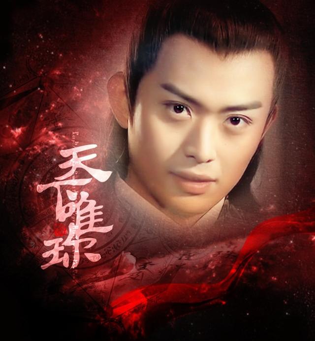 素有“古装王子”之称的黄海冰年轻时的颜,可以夸一万年