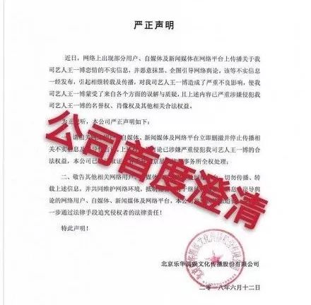 “落魄千金”将逐梦演艺圈？与两个当红偶像都传过绯闻