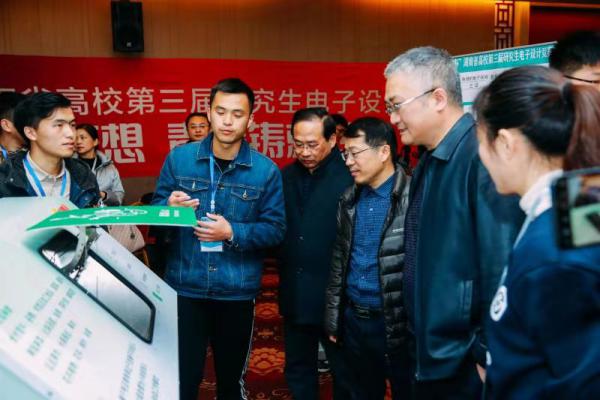 科技改变生活 湖南省研究生电子设计竞赛创意来袭
