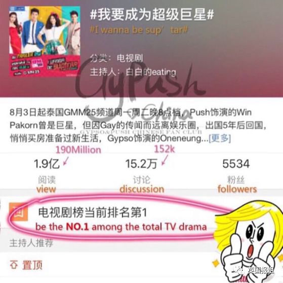 [英国报姐]霸道总裁本尊！出演泰国狗血剧的这位男神，我太可了