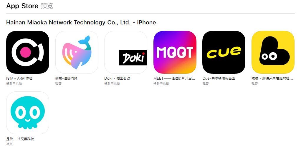 视频换脸App忽然火爆全网！让你瞬间拥有“小李子”的演技，但它的用户协议你看了吗？
