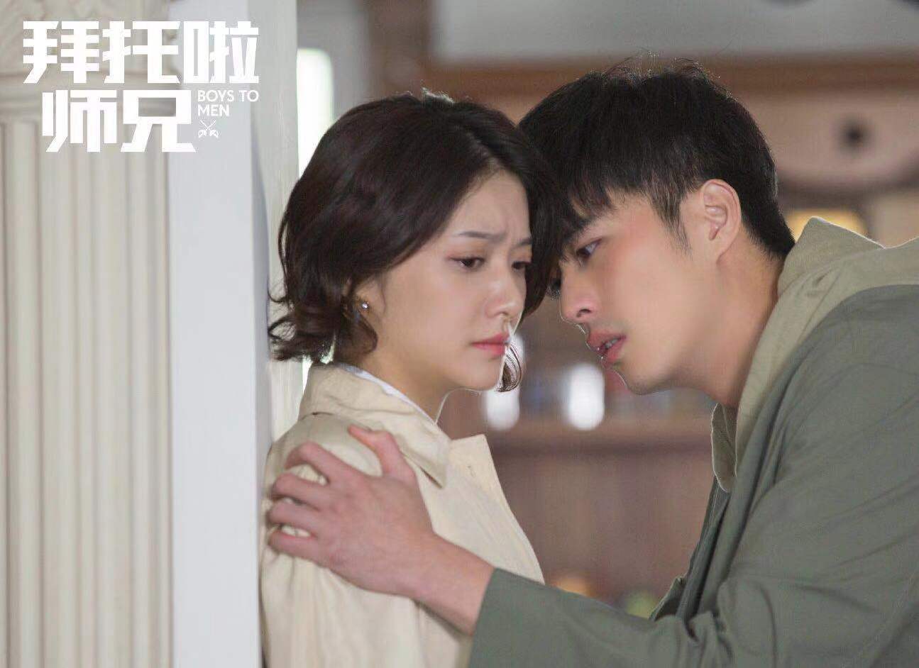 「会火」徐开骋《拜托啦师兄》热血开播 释放荷尔蒙演绎“狮系王者”