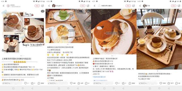香印晴王舒芙蕾七夕降世,有多甜,我说了算