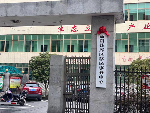 湖南卖淫窝点藏于机关大院被捣毁：与机关干部不足10米