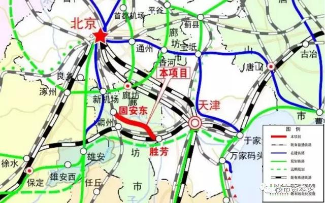 天津至北京新机场线路图发布,京南高铁群形成