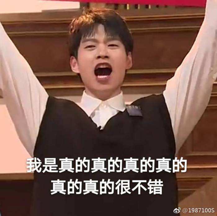 魏大勋这么蠢萌，原来都是遗传他爸啊