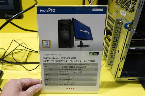 价值200万日元的4K创作平台 双路至强+最强光追显卡