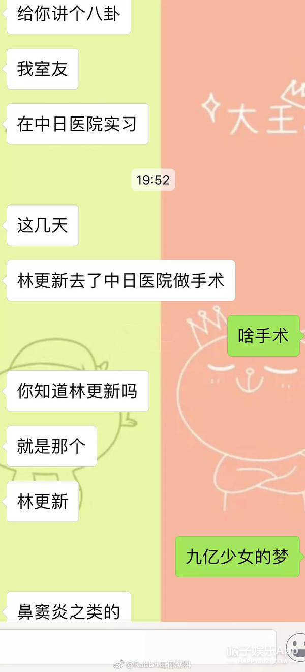 我还以为他俩好事将近…没想到这就分手了？