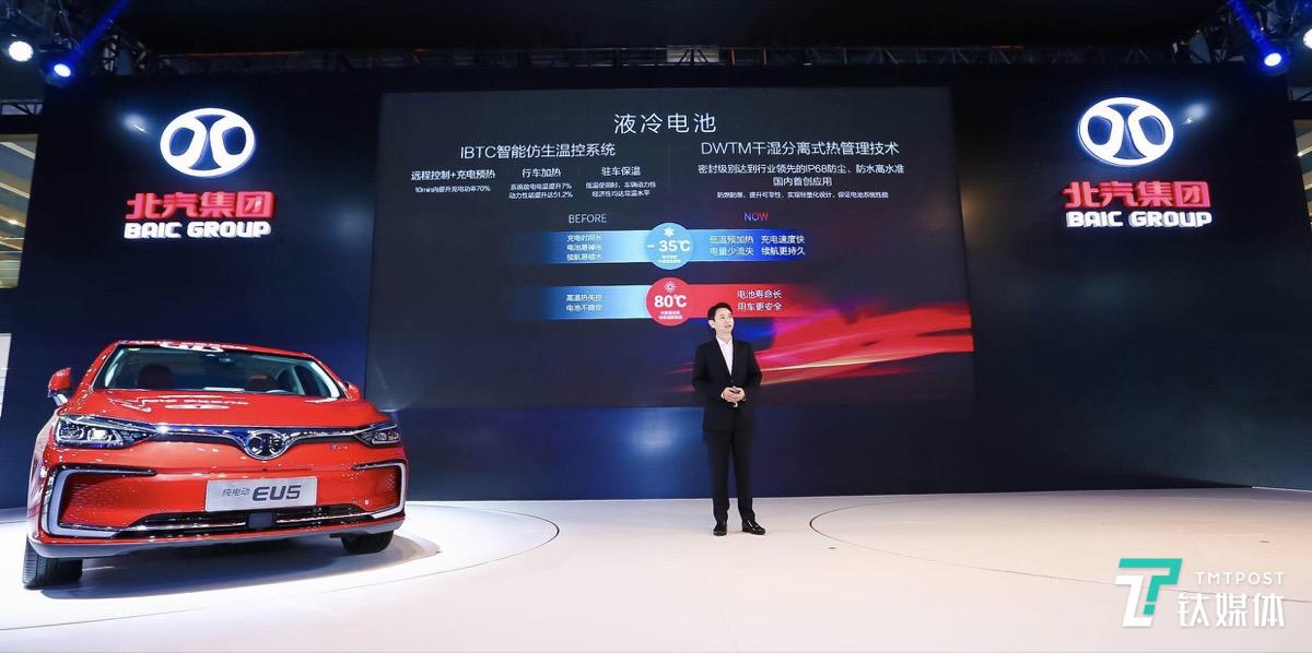 工况续航超500km，北汽新能源EU5 R600发布 | 2019成都车展