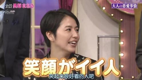 少女漫情节成真！日本女星倒追大龄巴士司机3年，没婚戒就接受求婚