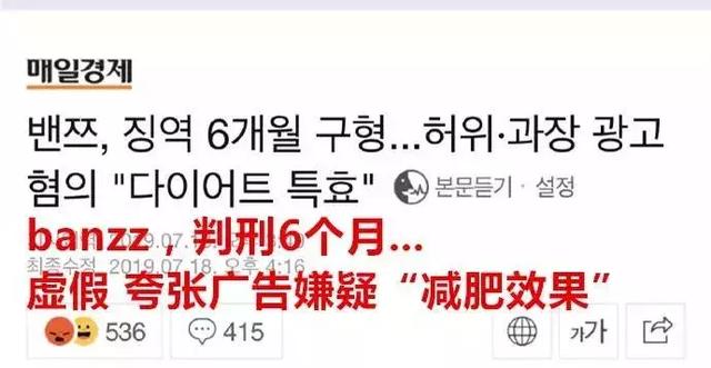 “丧命式”赚钱,靠吐活着!年入千万的吃播们,快要把自己逼死了
