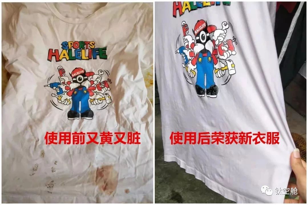洗衣机里扔张纸，牛仔裤敢和白衬衫混着一锅洗