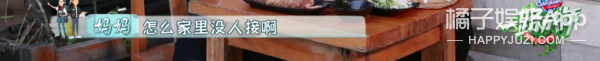 看着那么凶，居然是宠妻狂魔？