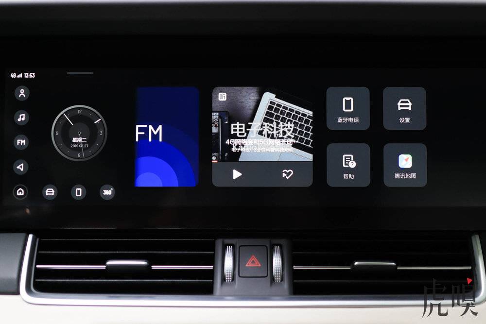 [虎嗅APP]电动理想，烧油有理