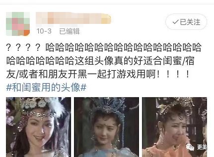 「更美扒扒扒」最美“花仙子”出镜10秒让人记33年，她是让唐僧唯一动情的女人