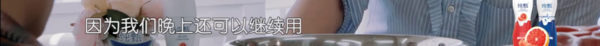 怪不得秦海璐在这么多人面前翻白眼…