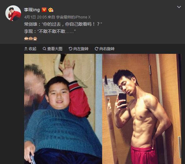 陈伟霆李现打篮球,肌肉松弛身材输给现男友,甩坏笑轻松赢民心