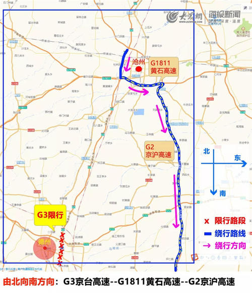 禹城,平原的限行车辆可沿国道104,513,340,省道242,经临邑绕行京沪