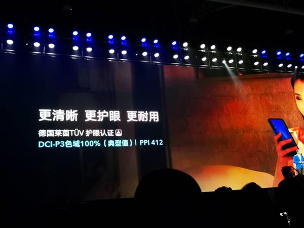 荣耀20S手机亮相：独创蝶羽纹理设计 美哭了