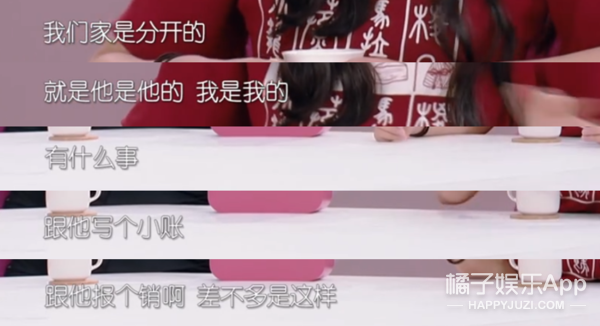 像她这样的强势女人会更容易幸福吗？