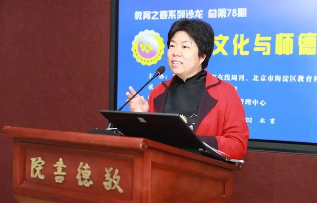 是一种美德 欢迎将本文分享给 人民政协报教育在线周刊主编贺春兰主持