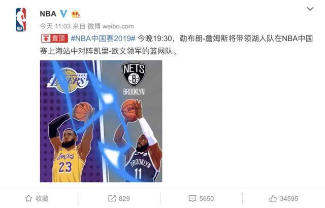 NBA中国官方网站发布2024新赛季观赛指南涵盖赛程门票与球队动态更新