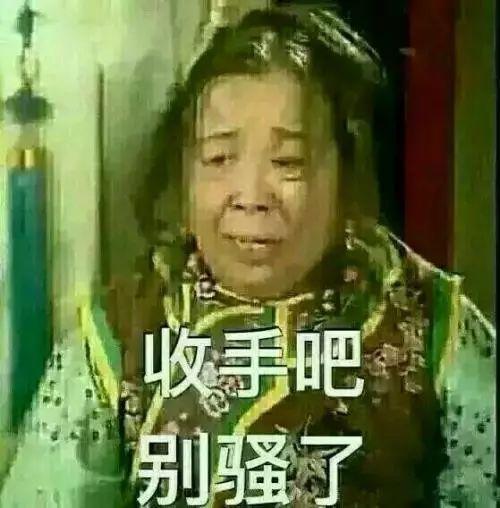 这些嫁入豪门的女星工作表，也是她老公财务的晴雨表