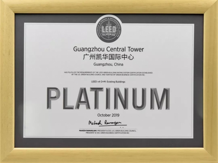 中国绿色建筑峰会在上海举办，广州一写字楼获LEED铂金级认证__凤凰网