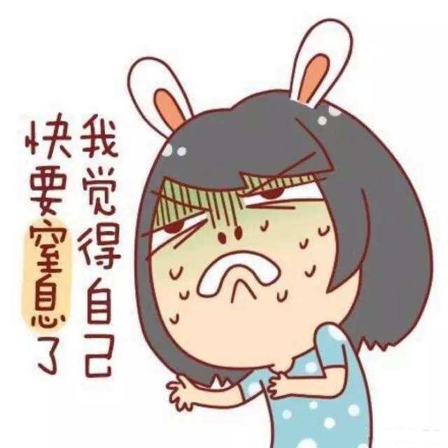 最近天气潮湿闷热 大家有什么特殊的感觉么?
