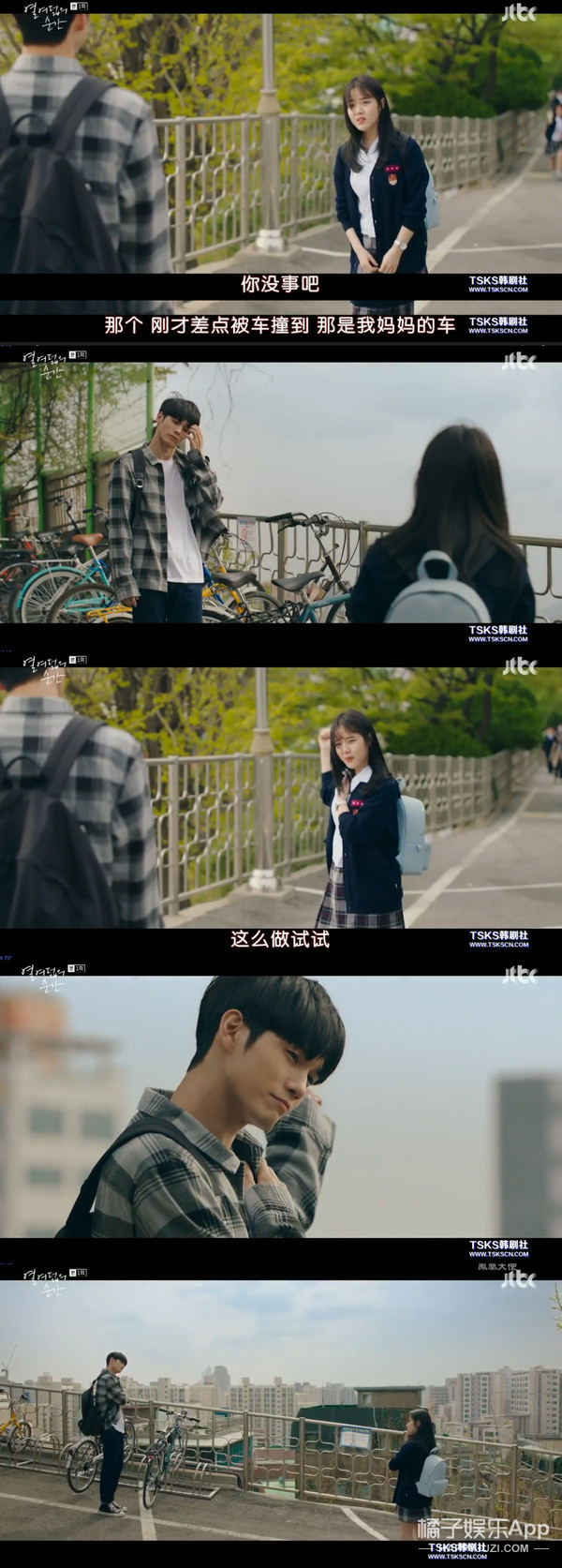 甜甜的初恋+校园暴力，这是男版《学校2019》吗？