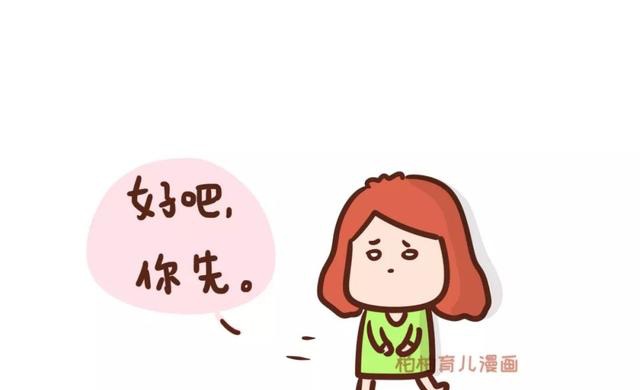 早起蹲坑,爸爸和妈妈的区别,笑出鹅叫