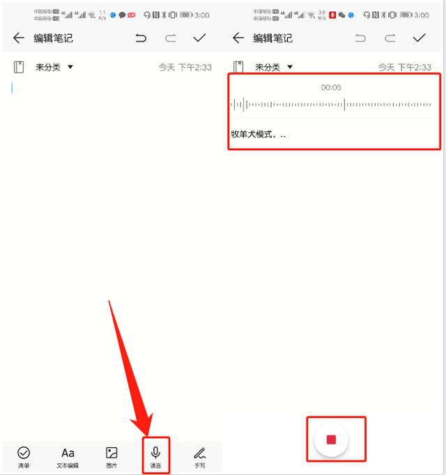 华为手机语音转文字怎么操作?学会这两个方法,会议记录如此简单__凤凰网