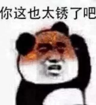 求求你们，别再给我发拼多多链接了