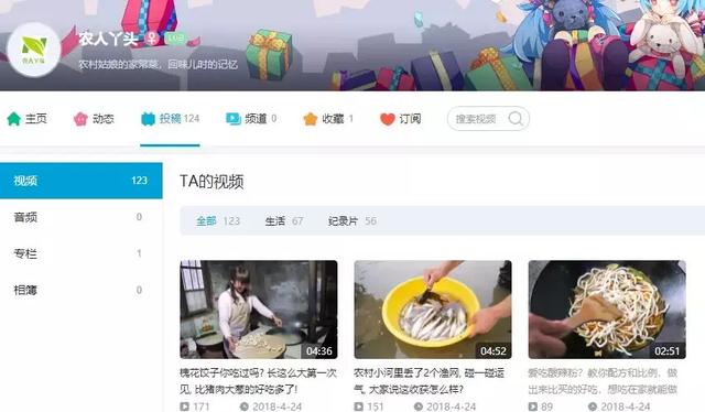 看到被恶意抢注的up主们，我发现自己也被抢注了
