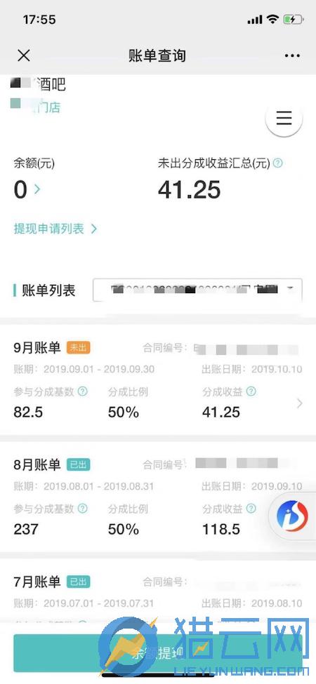 【猎云网】共享充电宝三年浮沉：卧薪尝胆重返资本怀抱