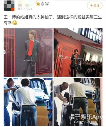 这操作要是换成女明星早被骂上热搜了吧？