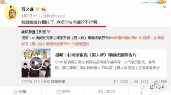 野心成了想上位的代名词，男星受追捧，女星就活该被diss?