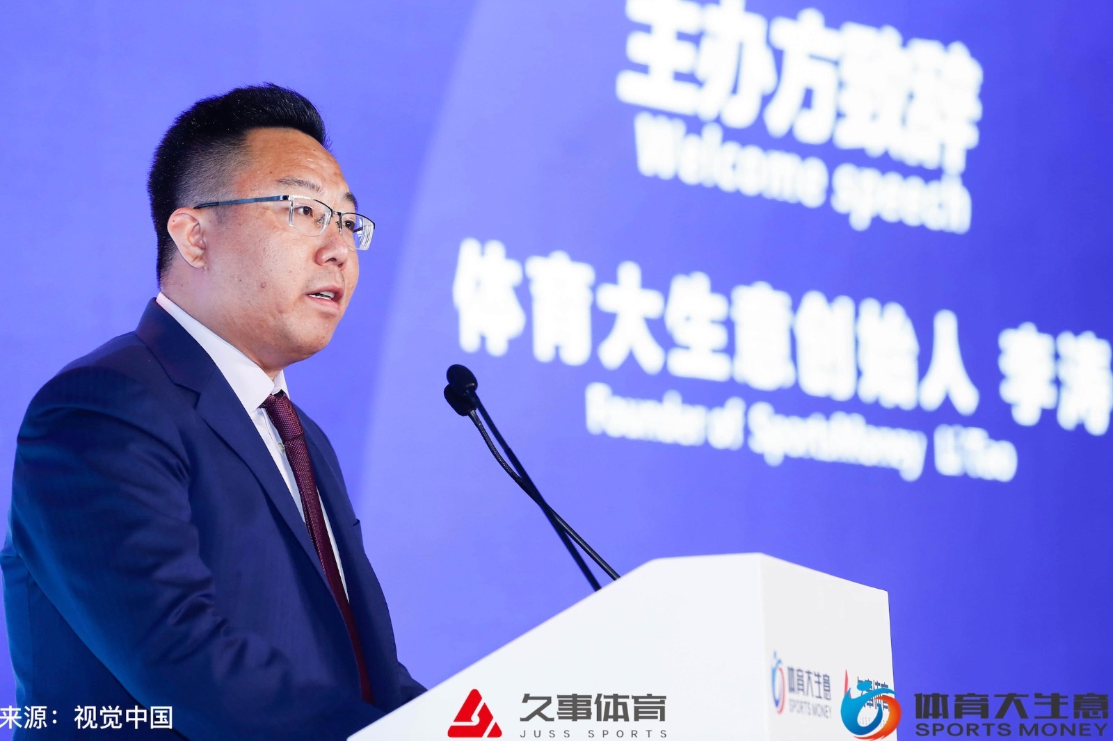 体育大生意CEO李涛：峰会落地上海是体育大生意进一步探索上海体育产业奥秘的关键一步