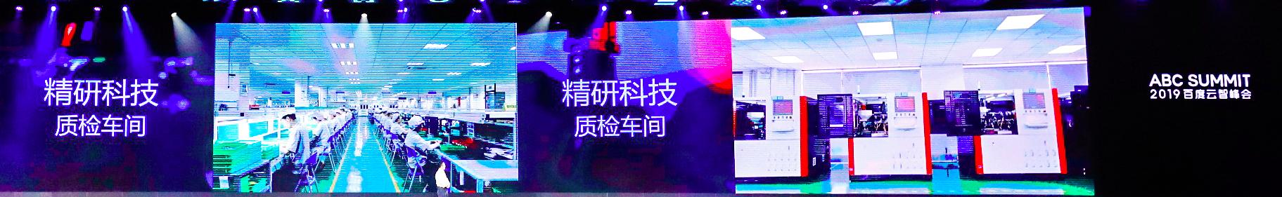 《美国工厂》里的中国工厂已是尾声，BAT正在上山下乡进工厂