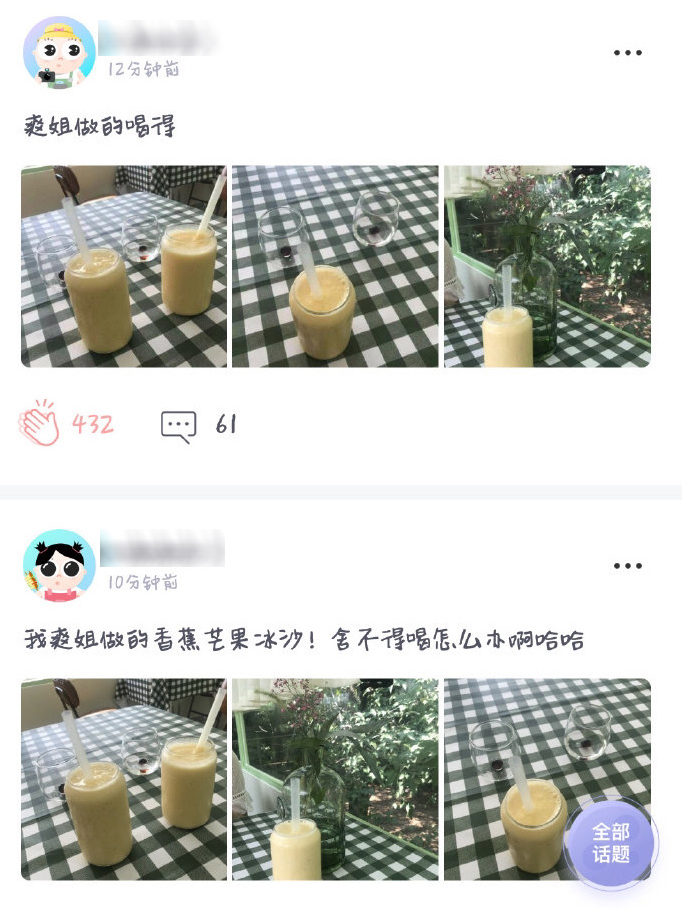郑爽穿粉色围裙化身漂亮小厨娘，亲手为粉丝做奶茶太暖心