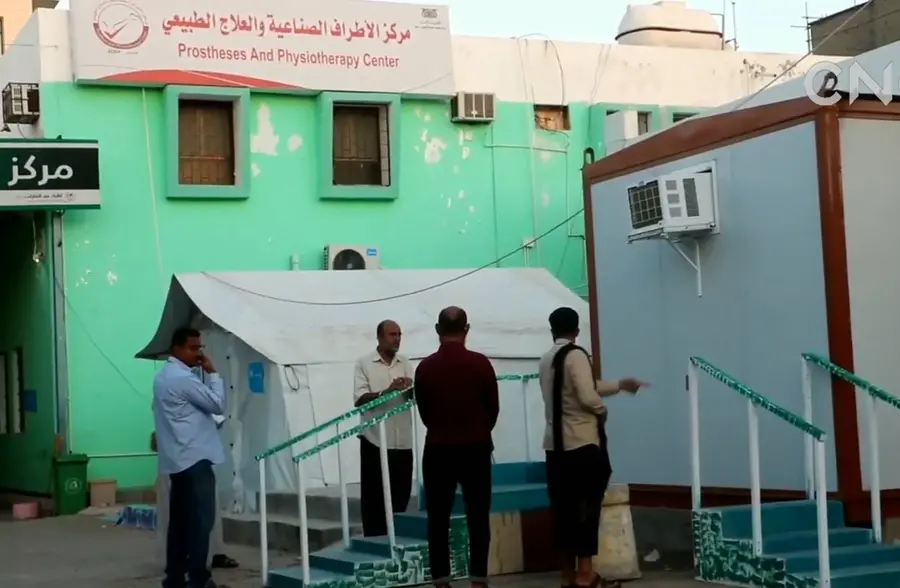 也门亚丁成立伤残军人理疗中心