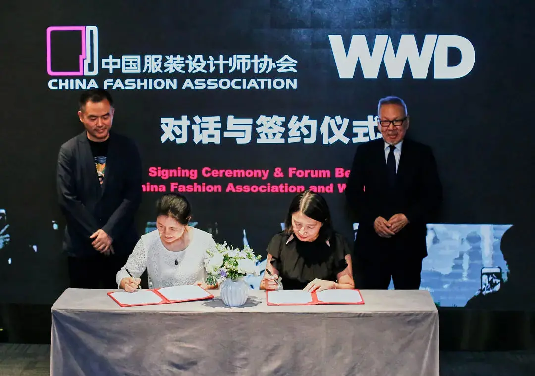 中国服装设计师协会 x WWD 国际时尚特讯 | 对话与签约仪式在京成功举__凤凰网