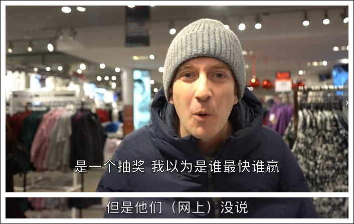 「观察者网」美国博主体验黑五感到气愤：越来越没意思