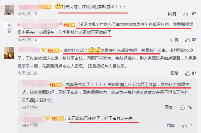 关晓彤回应黑眼圈是怎么回事?终于真相了,原来是这样!