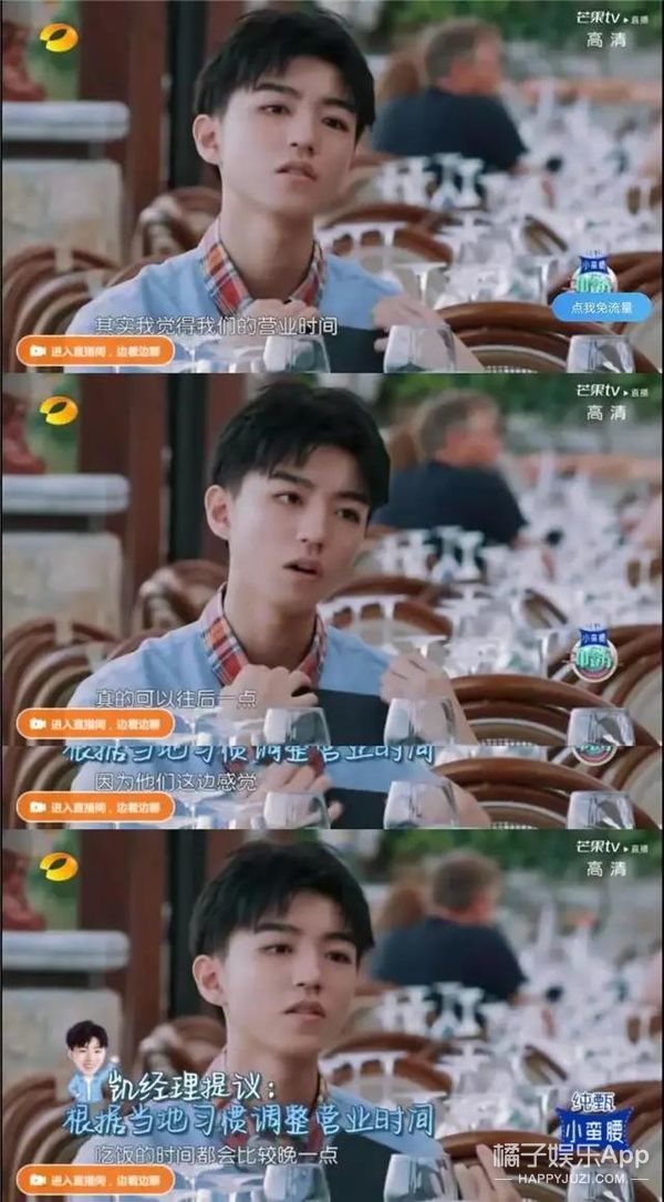 小小年纪怎么成了新一代的最佳男友？