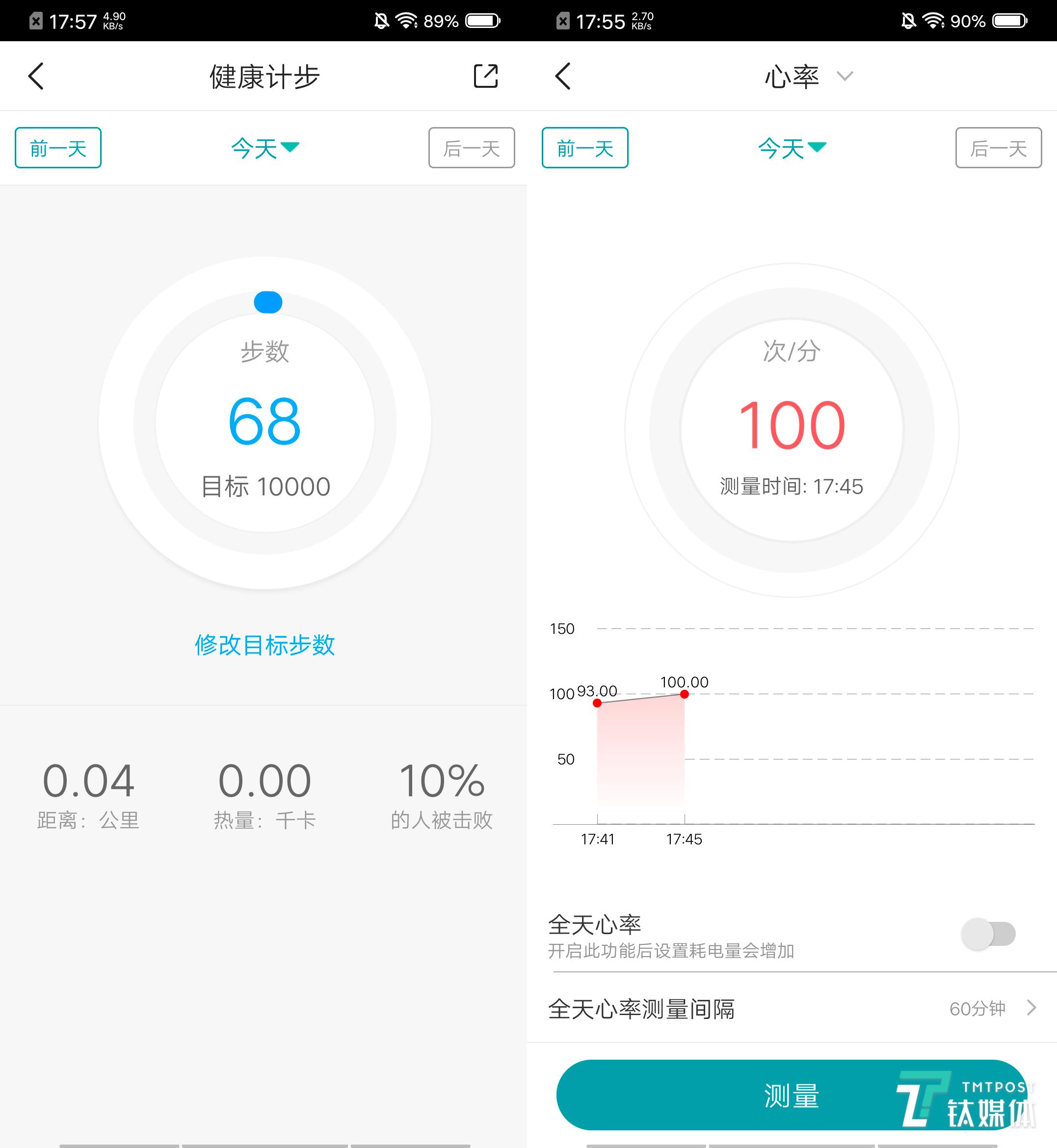 「钛媒体」专注老年人的生活与健康，360健康手表OL201评测 | 钛极客