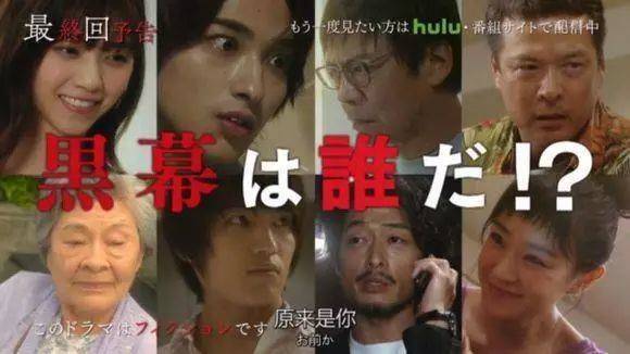 「钛媒体」《轮到你了》大Boss即将揭晓，十位算法工程师分析的结果是…